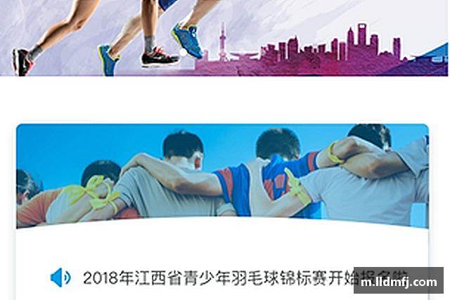 解读奇异果体育